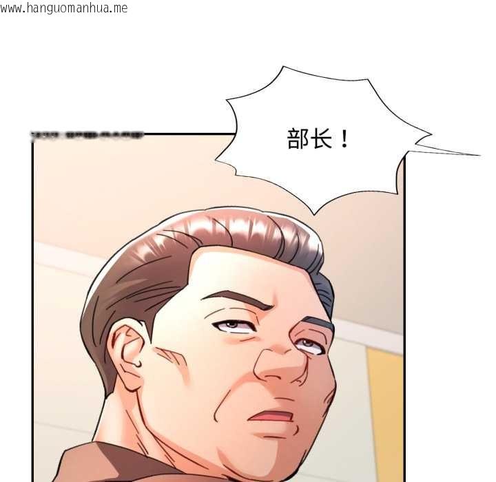 韩国漫画可以爱你吗韩漫_可以爱你吗-第89话在线免费阅读-韩国漫画-第6张图片