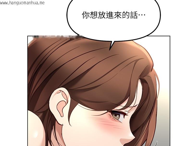 韩国漫画鲁蛇社畜的金手指韩漫_鲁蛇社畜的金手指-第58话-最顶级的VIP服务在线免费阅读-韩国漫画-第51张图片