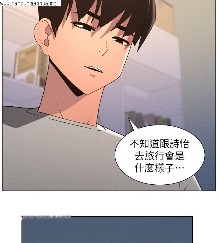 韩国漫画兄妹的秘密授课韩漫_兄妹的秘密授课-第95话-砲友出道当艺人?!在线免费阅读-韩国漫画-第2张图片