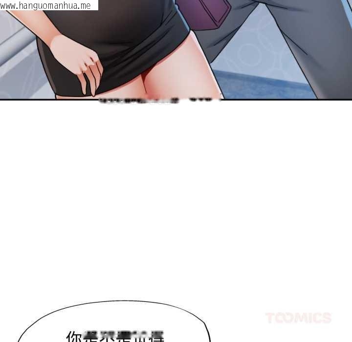 韩国漫画可以爱你吗韩漫_可以爱你吗-第89话在线免费阅读-韩国漫画-第81张图片