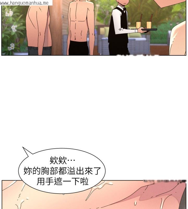 韩国漫画兄妹的秘密授课韩漫_兄妹的秘密授课-第95话-砲友出道当艺人?!在线免费阅读-韩国漫画-第40张图片