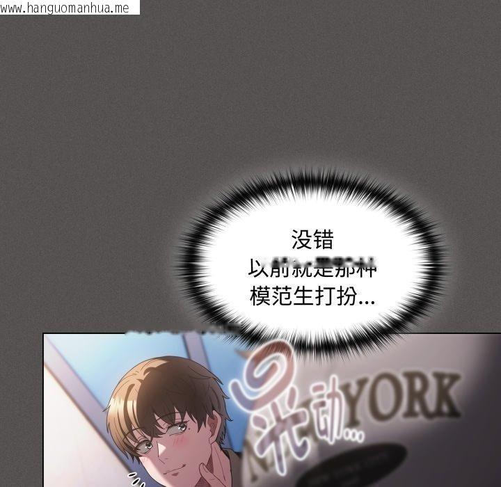 韩国漫画神圣陷阱韩漫_神圣陷阱-第31话在线免费阅读-韩国漫画-第173张图片