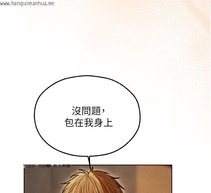 韩国漫画人妻猎人韩漫_人妻猎人-第114话-用手验证优秀顶级淫鲍在线免费阅读-韩国漫画-第12张图片