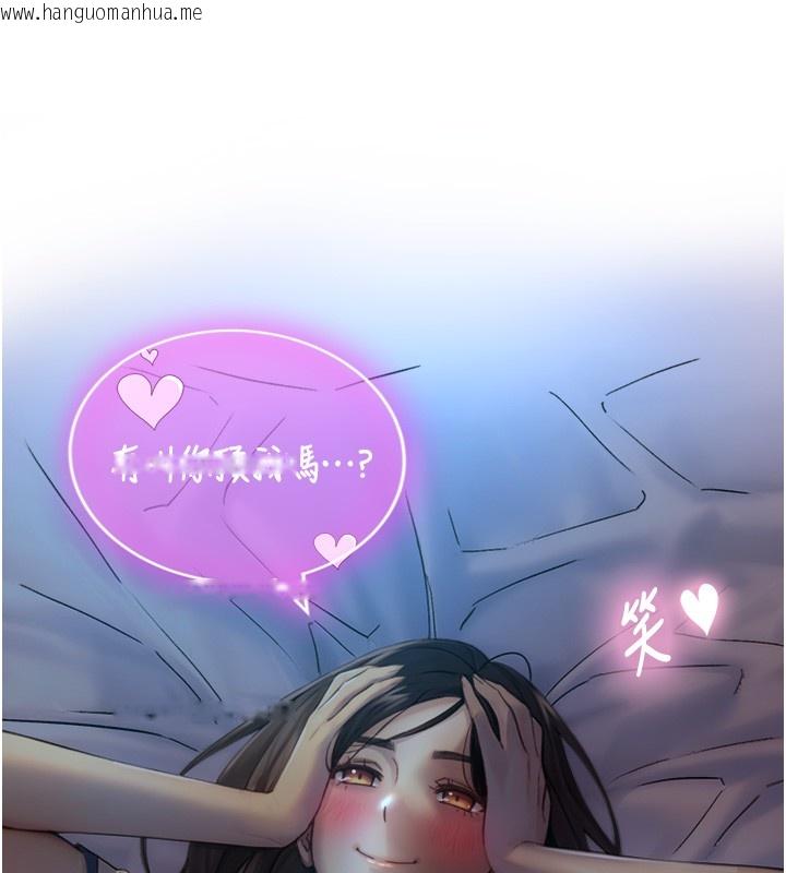 韩国漫画与生巨来韩漫_与生巨来-第11话-因为吴彬而无法入睡在线免费阅读-韩国漫画-第170张图片