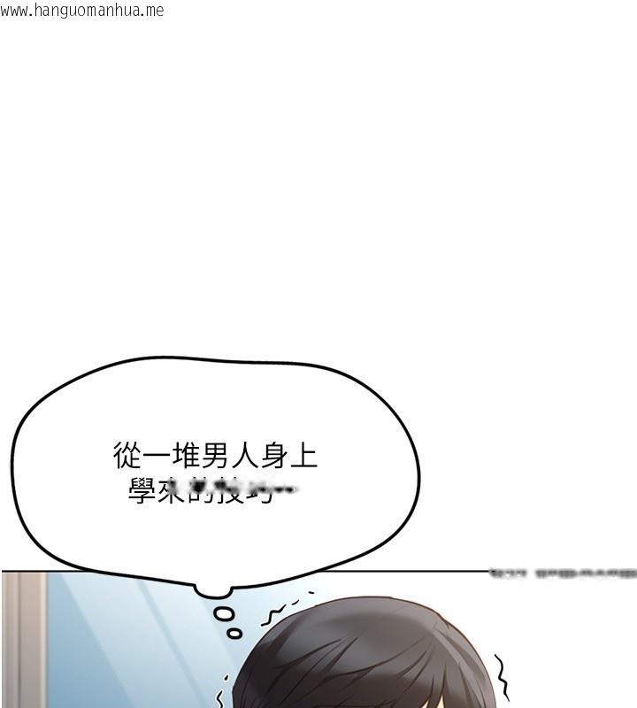 韩国漫画鲁蛇社畜的金手指韩漫_鲁蛇社畜的金手指-第58话-最顶级的VIP服务在线免费阅读-韩国漫画-第1张图片