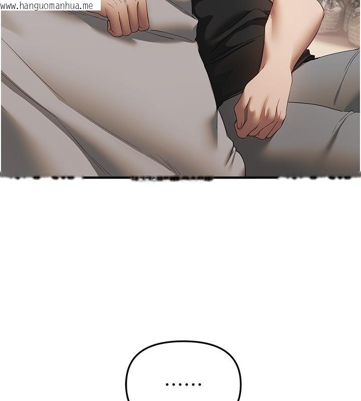 韩国漫画Beautiful-Days韩漫_Beautiful-Days-第68话-今晚能陪我吗?在线免费阅读-韩国漫画-第76张图片