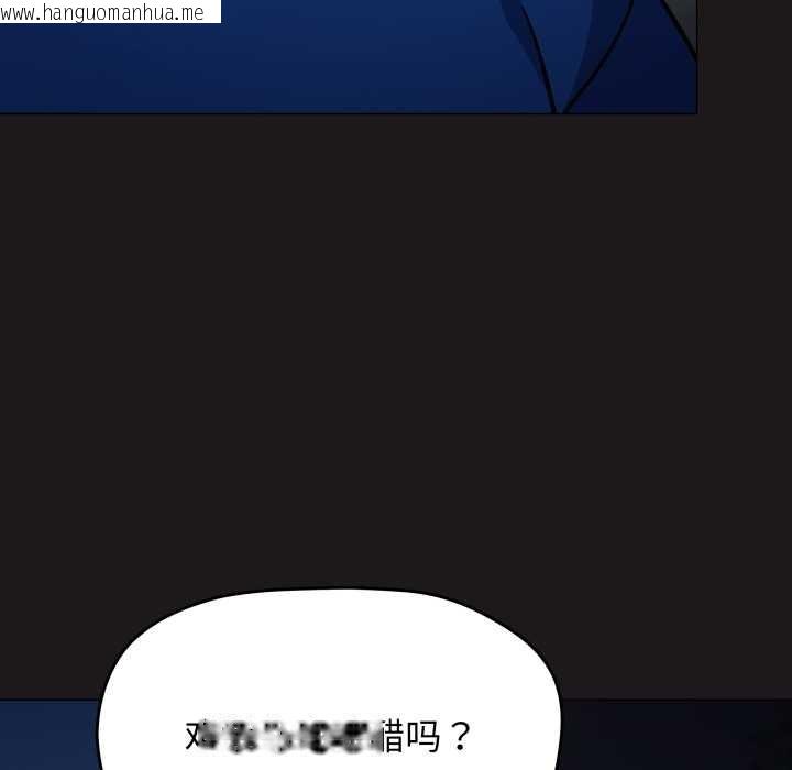 韩国漫画缺德邻居难相处韩漫_缺德邻居难相处-第69话在线免费阅读-韩国漫画-第59张图片