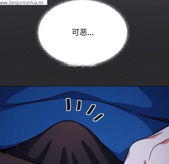 韩国漫画缺德邻居难相处韩漫_缺德邻居难相处-第70话在线免费阅读-韩国漫画-第41张图片