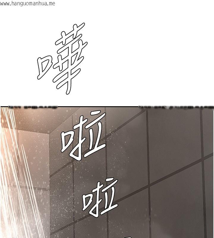 韩国漫画罪爱人妻韩漫_罪爱人妻-第20话-在车子里感受彼此气息在线免费阅读-韩国漫画-第57张图片