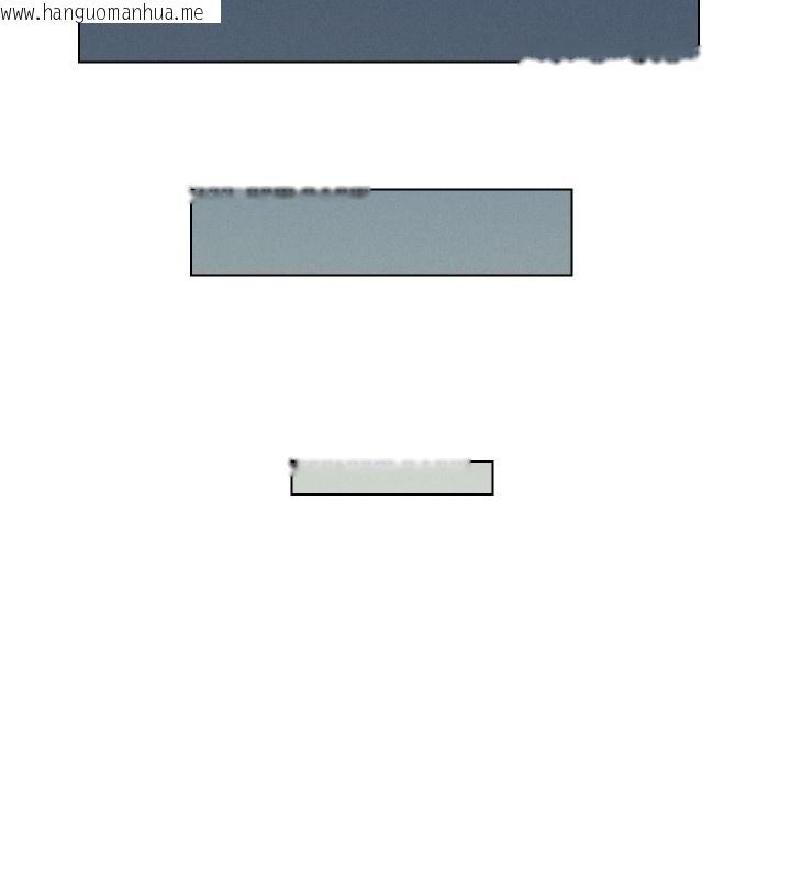 韩国漫画兄妹的秘密授课韩漫_兄妹的秘密授课-第95话-砲友出道当艺人?!在线免费阅读-韩国漫画-第3张图片