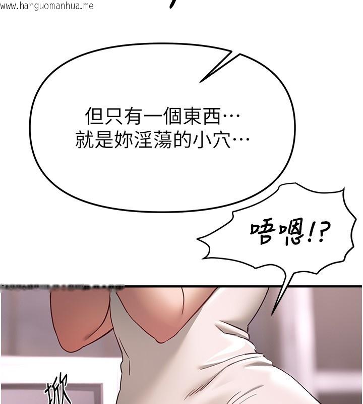韩国漫画Beautiful-Days韩漫_Beautiful-Days-第68话-今晚能陪我吗?在线免费阅读-韩国漫画-第15张图片