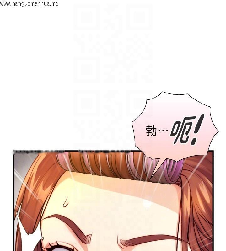 韩国漫画与生巨来韩漫_与生巨来-第11话-因为吴彬而无法入睡在线免费阅读-韩国漫画-第15张图片