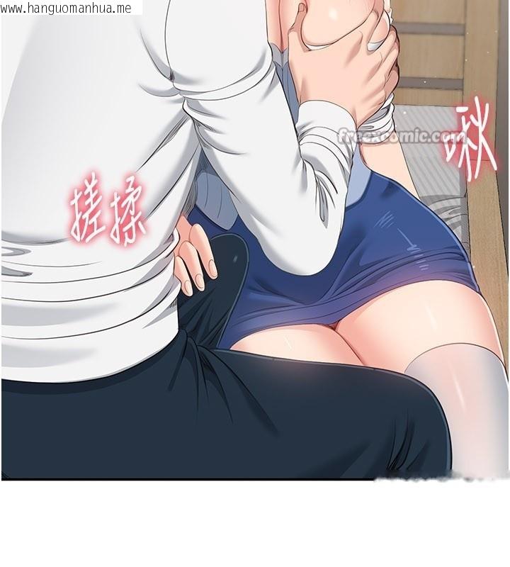 韩国漫画倒追游戏韩漫_倒追游戏-第37话-偷听女儿的呻吟声在线免费阅读-韩国漫画-第112张图片