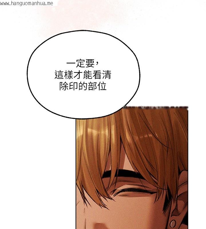 韩国漫画人妻猎人韩漫_人妻猎人-第114话-用手验证优秀顶级淫鲍在线免费阅读-韩国漫画-第31张图片