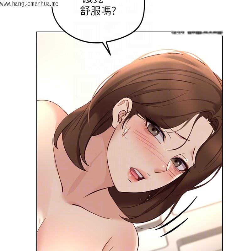 韩国漫画鲁蛇社畜的金手指韩漫_鲁蛇社畜的金手指-第58话-最顶级的VIP服务在线免费阅读-韩国漫画-第43张图片