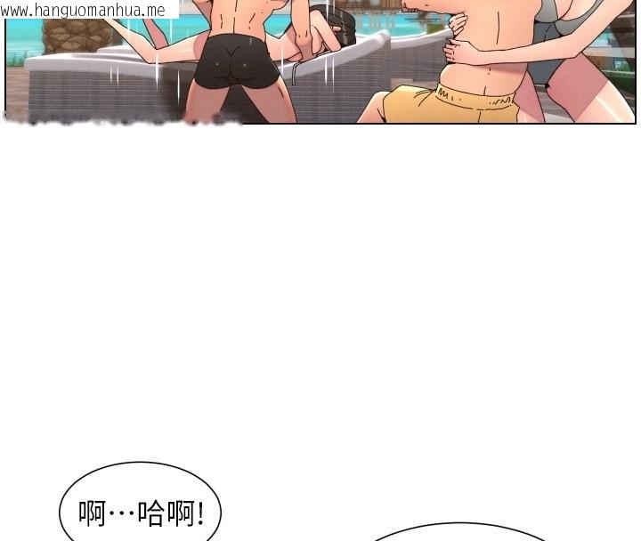 韩国漫画兄妹的秘密授课韩漫_兄妹的秘密授课-第95话-砲友出道当艺人?!在线免费阅读-韩国漫画-第82张图片