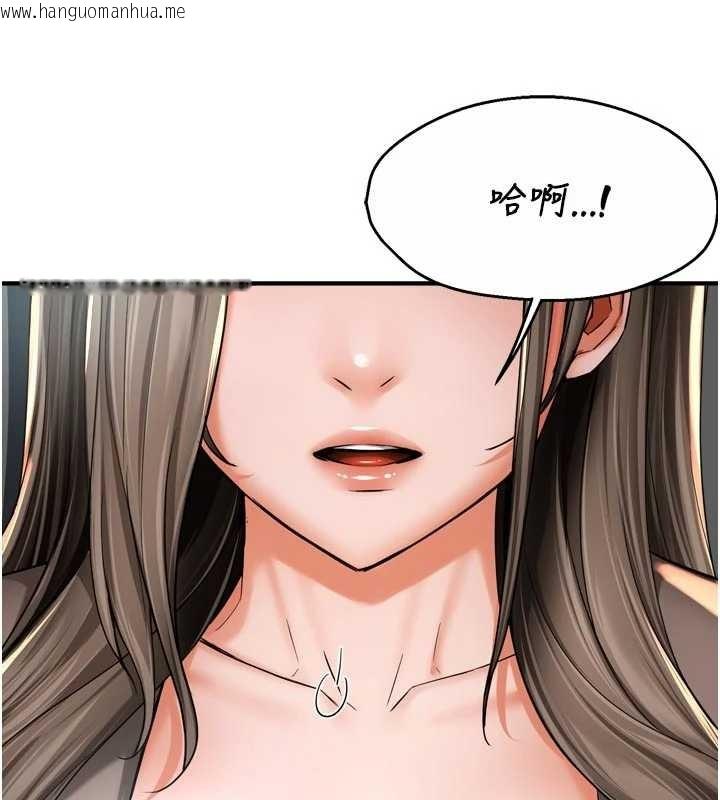 韩国漫画痒乐多阿姨韩漫_痒乐多阿姨-最终话-失而复得的幸福在线免费阅读-韩国漫画-第89张图片