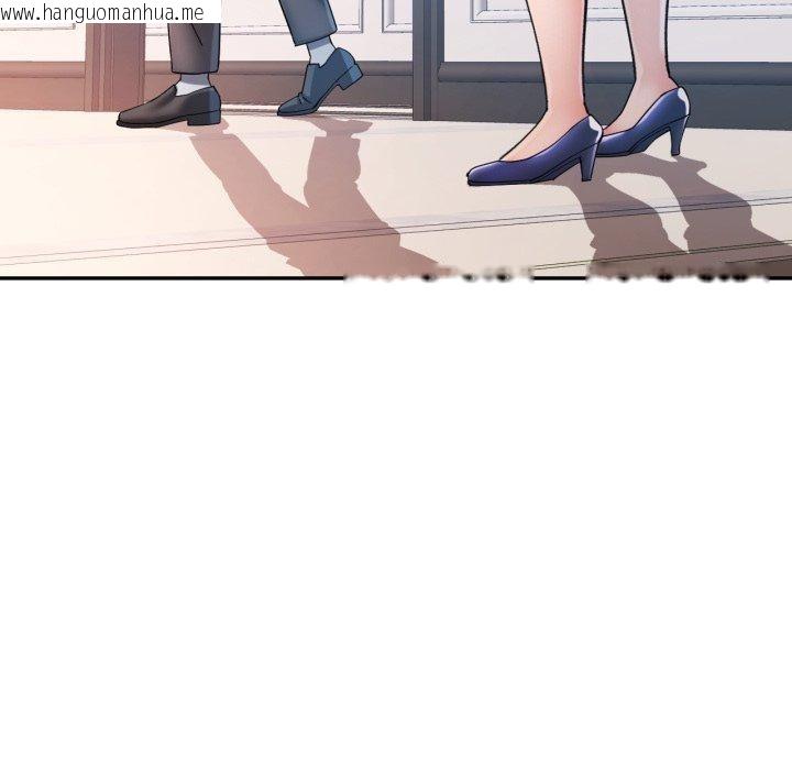 韩国漫画可以爱你吗韩漫_可以爱你吗-第90话在线免费阅读-韩国漫画-第64张图片