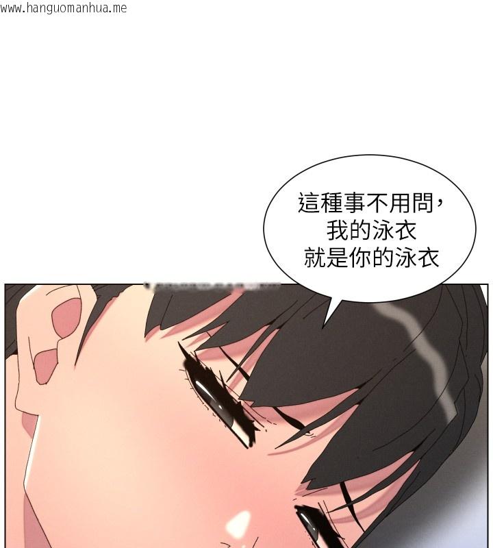 韩国漫画兄妹的秘密授课韩漫_兄妹的秘密授课-第95话-砲友出道当艺人?!在线免费阅读-韩国漫画-第33张图片