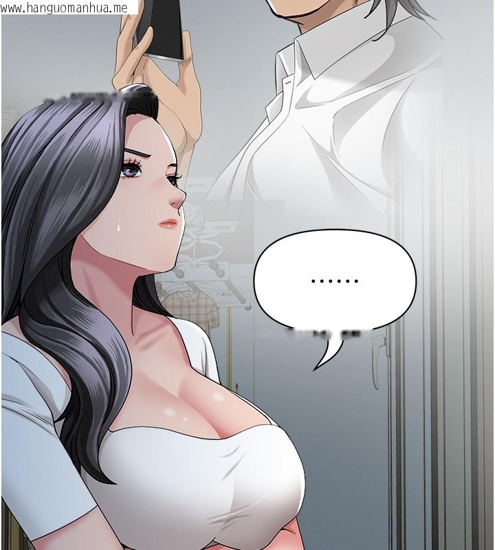 韩国漫画罪爱人妻韩漫_罪爱人妻-第20话-在车子里感受彼此气息在线免费阅读-韩国漫画-第40张图片