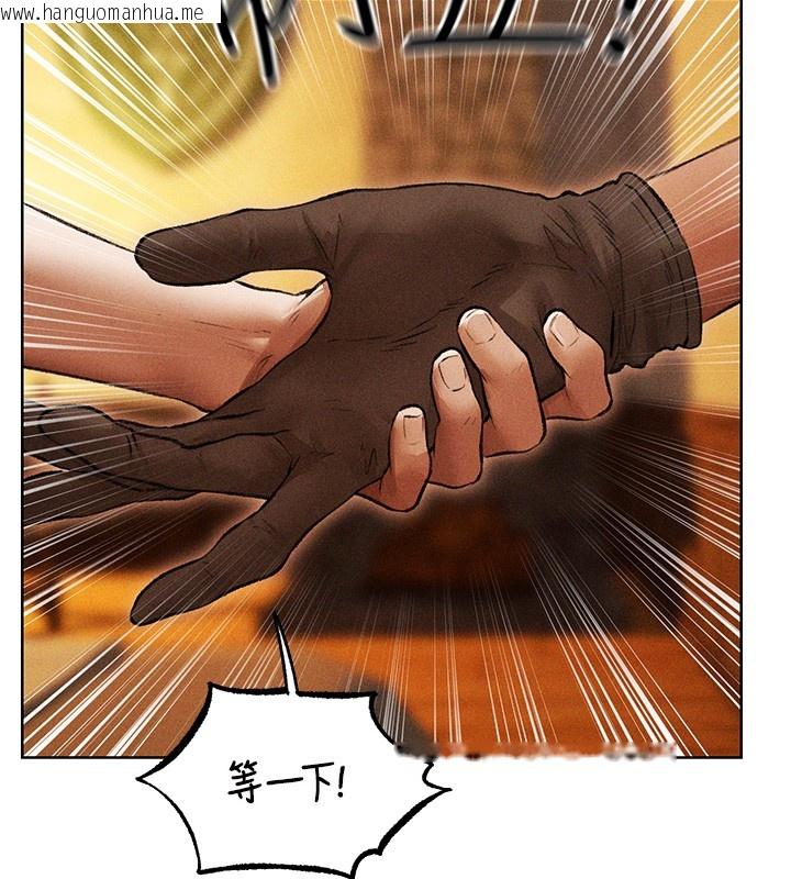 韩国漫画人妻猎人韩漫_人妻猎人-第114话-用手验证优秀顶级淫鲍在线免费阅读-韩国漫画-第76张图片