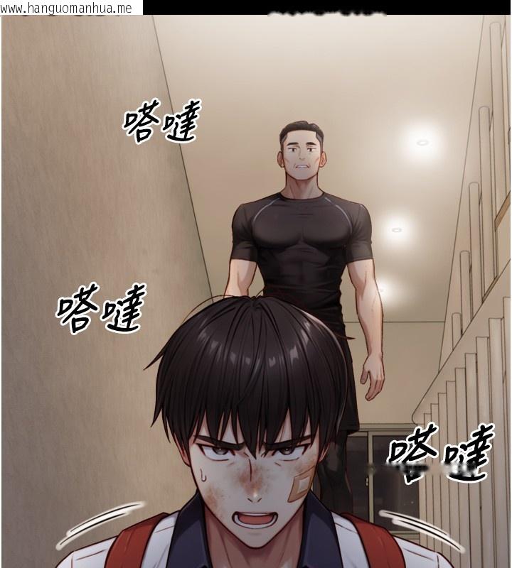 韩国漫画与生巨来韩漫_与生巨来-第11话-因为吴彬而无法入睡在线免费阅读-韩国漫画-第115张图片