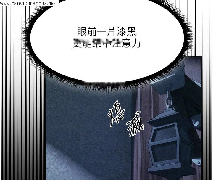 韩国漫画人妻猎人韩漫_人妻猎人-第114话-用手验证优秀顶级淫鲍在线免费阅读-韩国漫画-第111张图片