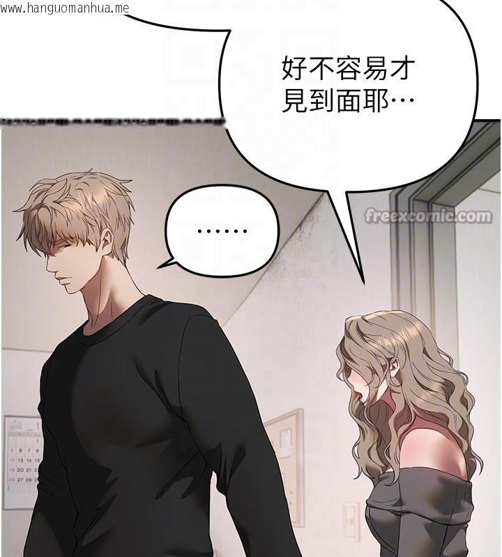 韩国漫画Beautiful-Days韩漫_Beautiful-Days-第68话-今晚能陪我吗?在线免费阅读-韩国漫画-第70张图片