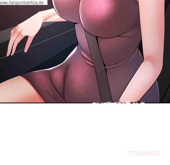 韩国漫画可以爱你吗韩漫_可以爱你吗-第89话在线免费阅读-韩国漫画-第129张图片