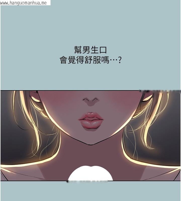 韩国漫画不要恋爱要打砲韩漫_不要恋爱要打砲-第30话-虽然无心交往在线免费阅读-韩国漫画-第47张图片