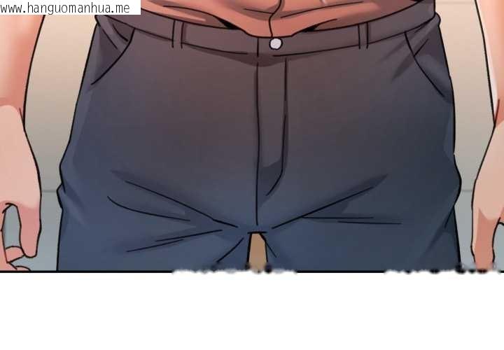 韩国漫画可以爱你吗韩漫_可以爱你吗-第89话在线免费阅读-韩国漫画-第2张图片