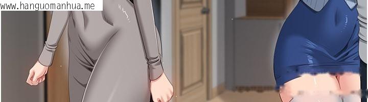 韩国漫画倒追游戏韩漫_倒追游戏-第37话-偷听女儿的呻吟声在线免费阅读-韩国漫画-第36张图片