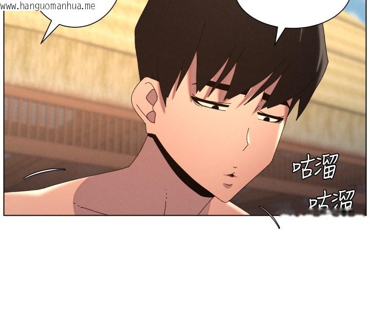 韩国漫画兄妹的秘密授课韩漫_兄妹的秘密授课-第95话-砲友出道当艺人?!在线免费阅读-韩国漫画-第58张图片