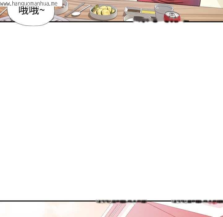 韩国漫画可以爱你吗韩漫_可以爱你吗-第89话在线免费阅读-韩国漫画-第104张图片