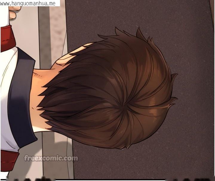 韩国漫画与生巨来韩漫_与生巨来-第11话-因为吴彬而无法入睡在线免费阅读-韩国漫画-第56张图片