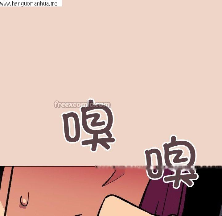 韩国漫画缺德邻居难相处韩漫_缺德邻居难相处-第70话在线免费阅读-韩国漫画-第126张图片