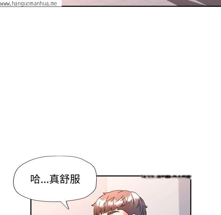 韩国漫画可以爱你吗韩漫_可以爱你吗-第90话在线免费阅读-韩国漫画-第134张图片