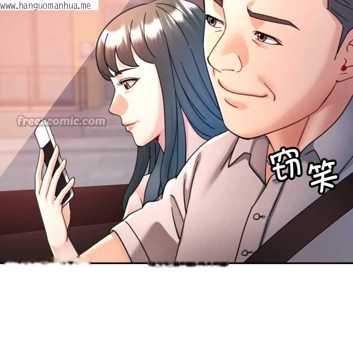 韩国漫画可以爱你吗韩漫_可以爱你吗-第89话在线免费阅读-韩国漫画-第137张图片