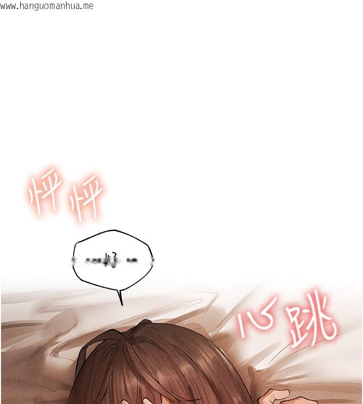 韩国漫画人妻猎人韩漫_人妻猎人-第114话-用手验证优秀顶级淫鲍在线免费阅读-韩国漫画-第60张图片