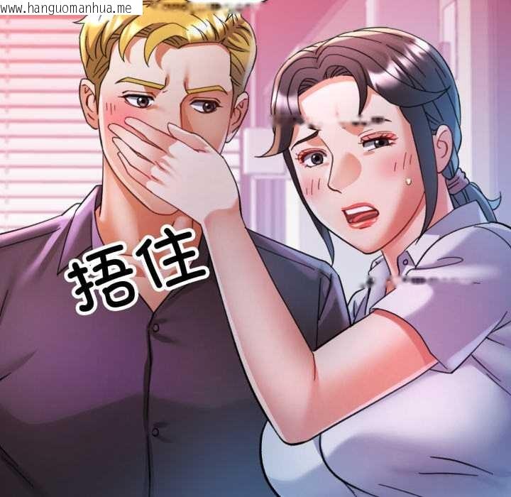 韩国漫画可以爱你吗韩漫_可以爱你吗-第89话在线免费阅读-韩国漫画-第24张图片