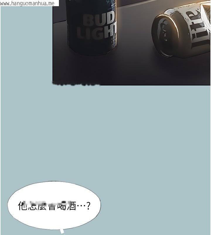 韩国漫画不要恋爱要打砲韩漫_不要恋爱要打砲-第30话-虽然无心交往在线免费阅读-韩国漫画-第12张图片