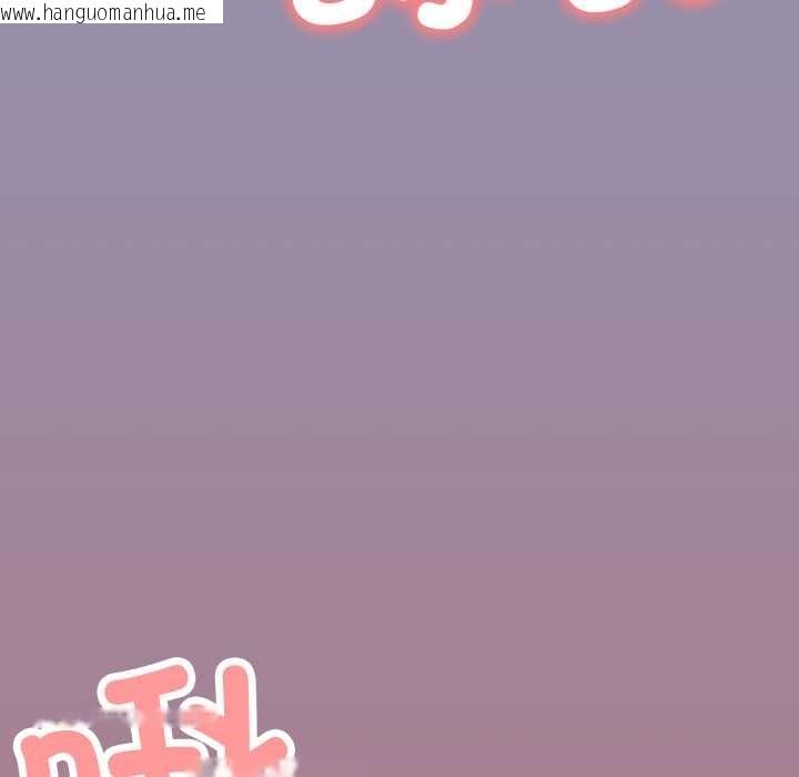 韩国漫画缺德邻居难相处韩漫_缺德邻居难相处-第69话在线免费阅读-韩国漫画-第149张图片