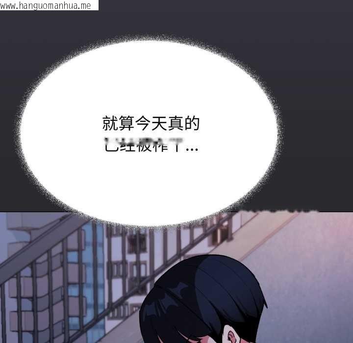 韩国漫画缺德邻居难相处韩漫_缺德邻居难相处-第69话在线免费阅读-韩国漫画-第128张图片