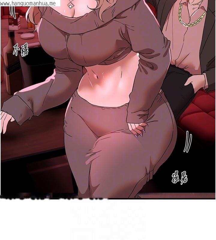 韩国漫画Beautiful-Days韩漫_Beautiful-Days-第68话-今晚能陪我吗?在线免费阅读-韩国漫画-第122张图片