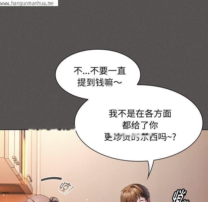 韩国漫画神圣陷阱韩漫_神圣陷阱-第31话在线免费阅读-韩国漫画-第86张图片