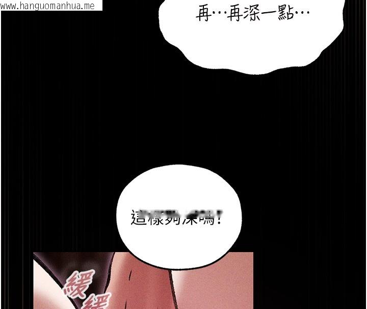 韩国漫画人妻猎人韩漫_人妻猎人-第114话-用手验证优秀顶级淫鲍在线免费阅读-韩国漫画-第146张图片