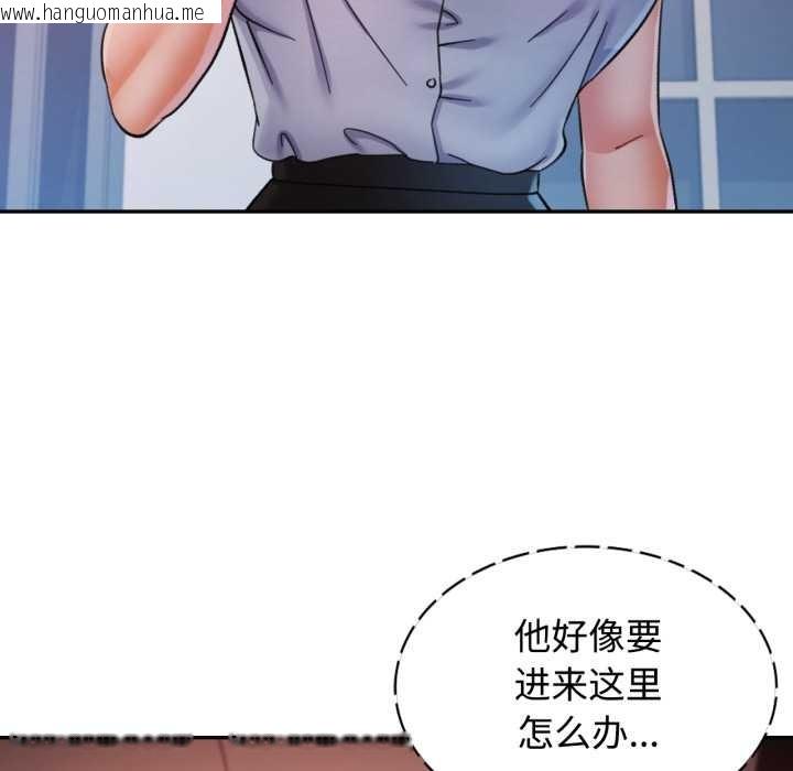 韩国漫画可以爱你吗韩漫_可以爱你吗-第89话在线免费阅读-韩国漫画-第40张图片