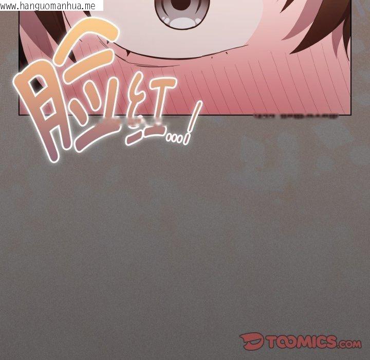 韩国漫画神圣陷阱韩漫_神圣陷阱-第31话在线免费阅读-韩国漫画-第148张图片