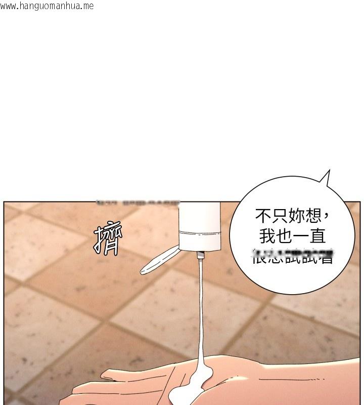 韩国漫画兄妹的秘密授课韩漫_兄妹的秘密授课-第95话-砲友出道当艺人?!在线免费阅读-韩国漫画-第25张图片