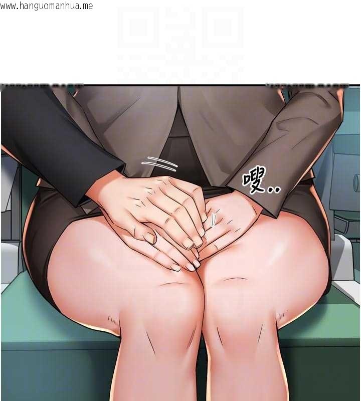 韩国漫画痒乐多阿姨韩漫_痒乐多阿姨-最终话-失而复得的幸福在线免费阅读-韩国漫画-第93张图片